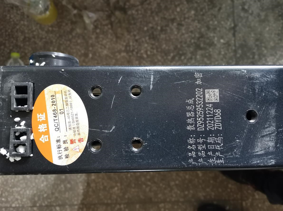 DZ95259532212 DZ95259532202 Sinotruk howo Shacman Delong F3000 cooling system truck oil engine Aluminum water tank radiator