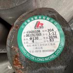 Stainless Steel Bar 304 304L 309S 310S 316 316L 316Ti 317 317L 321 347H 2021 202