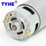 42mm GearBox Brushed DC Motor 30 Rpm Steel Gear Electric Motor For Smart Mop