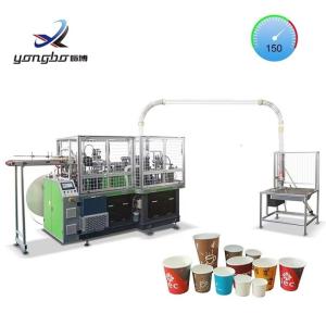 Wholesale Disposable Paper Tea Cup Production Machine with and Copper Bar Cup Boned Way in Dubai Market from china suppliers