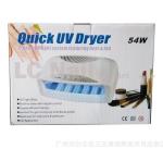 2 band uv light system featuring heat&fan Quick UV dry 54w
