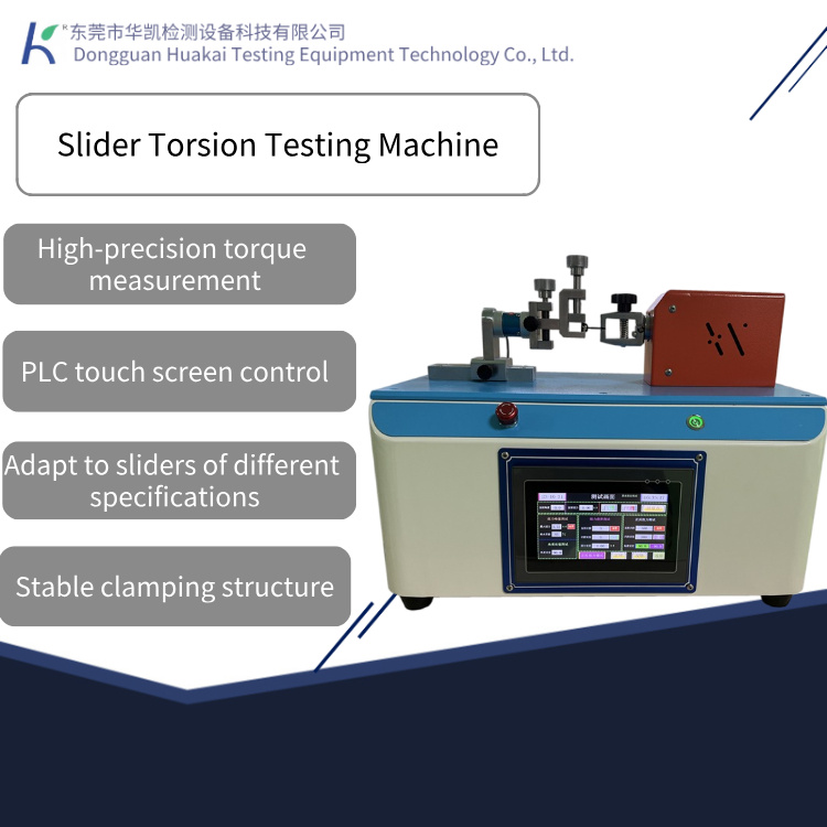 High Accuracy Zipper Puller Strength and Torque Tester for Metal, Plastic, and Nylon Zippers