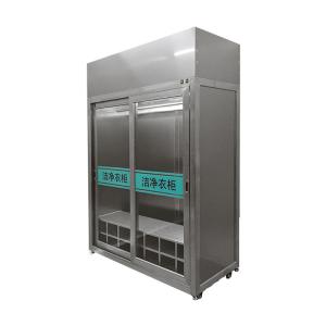 Wholesale Stainless Steel Cleanroom Garment Storage | HEPA Filter, ISO/GMP Compliance from china suppliers