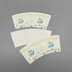 Wholesale Disposable Wood Pulp Paper Cup Fan 260gsm 280gsm Food Grade from china suppliers
