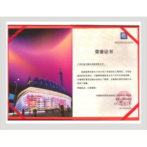 LEDIKA Flight Case & Stage Truss Co., Ltd. Certifications