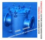 STAINLESS STEEL SEAWATER FILTER FOR MAIN ENGINE SEAWATER PUMP INLETMOEL FH-AS150