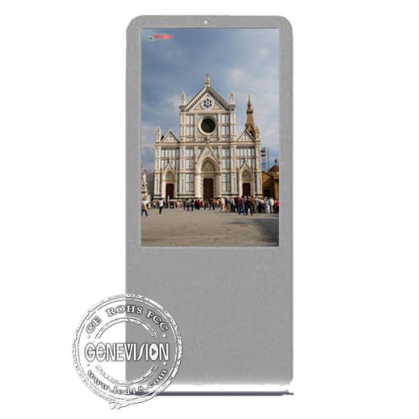 55 Inch High Brightness Outdoor Led Signs LCD Digital Signage IP65 Waterproof