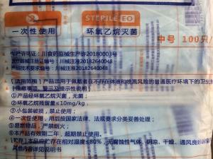 Wholesale Non Irritating Dust Protection Mask / Hygiene Face Mask Comfortable Wearing from china suppliers