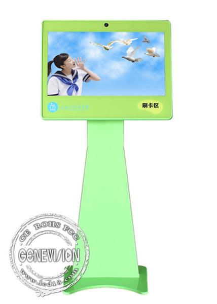 21.5 Inch Kindergarten Wifi Digital Signage Students Management School Digital
