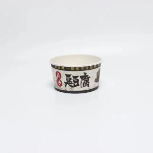 Wholesale Disposable Paper Bowl Ice Cream Cup, take-away packaging paper bowl logo can be covered, aluminum foil bowl from china suppliers