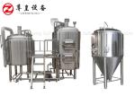 380V 500L 1000L Industrial Beer Brewery Equipment / Beer Plant Steam Heating