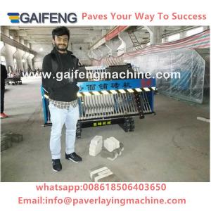 Wholesale GF-1.9 China  Small Tiger stone  interlocking brick paving machine from china suppliers
