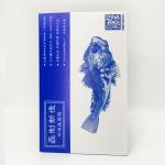 SGS 700g/M2 Corrugated Plastic Packaging Boxes Seafood Packaging