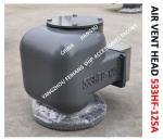 FLOAITNG DISC Air Cap For Fresh Water Tank MODEL:533HFB-125 CB/T3594-94