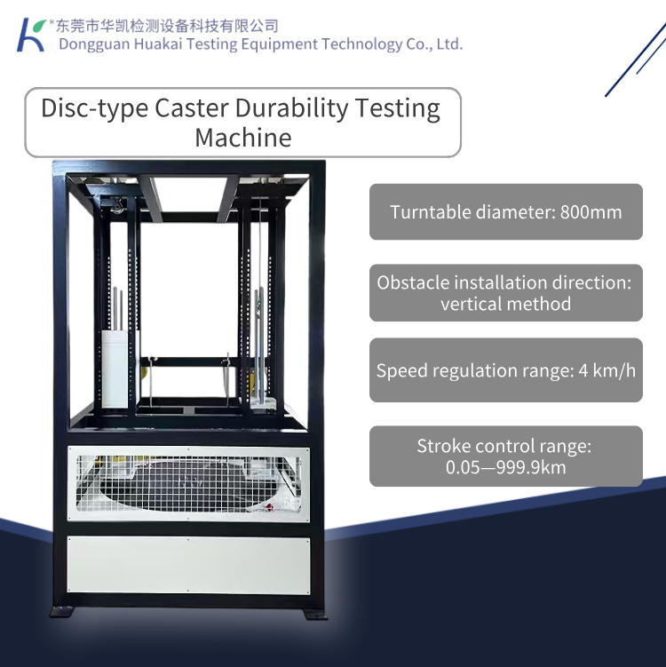Durability Testing Equipment for Industrial Machinery Walking Fatigue Tester with Disc-Type Caster