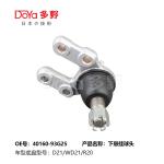NISSAN BALL JOINT 40160-93G25