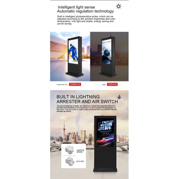 Double-sided Outdoor LCD Digital Signage with 10-Point Capacitive Touch and 2*5W Speaker for Interactive Displays