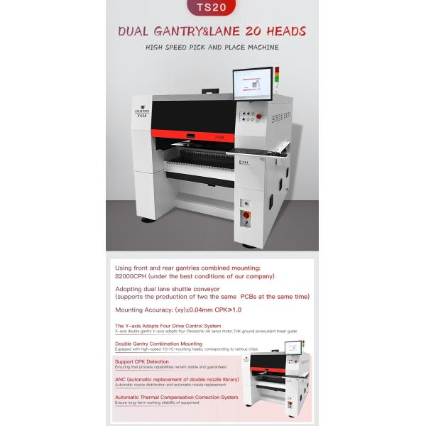 TS20 20-head SMT Pick and Place Machine Dual-track High-speed Mounter
