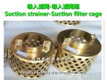 Marine suction strainer, suction filter cage - Yangzhou flying ship accessories