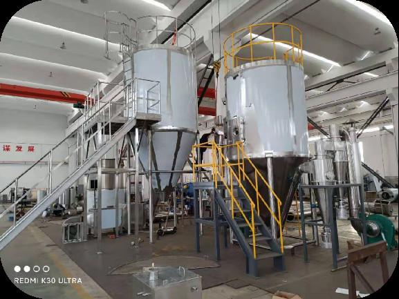 200kg Per Hour Protein Spray Dryer Machine Vegetable Powder Centrifugal Spray