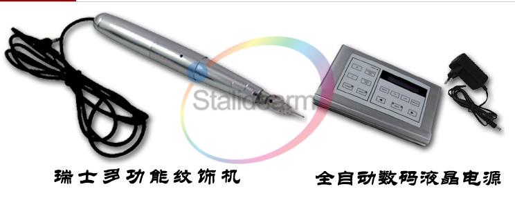 Aluminum Nouveau Contour Permanent Makeup Digital Machine Kit CE Approved