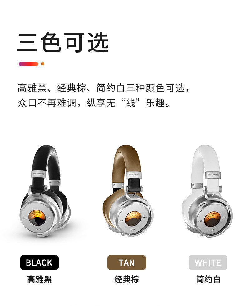 Meters Music introduces OV-1-B-Connect wireless headphones