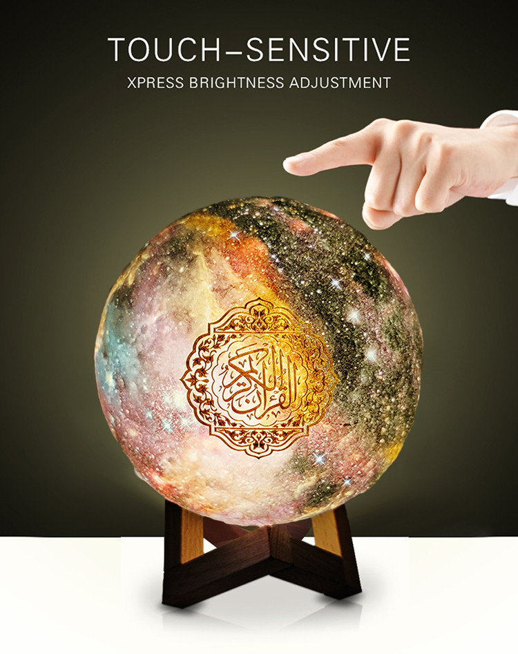 Plastic ABS Wireless Star Moon Lamp Quran Speaker