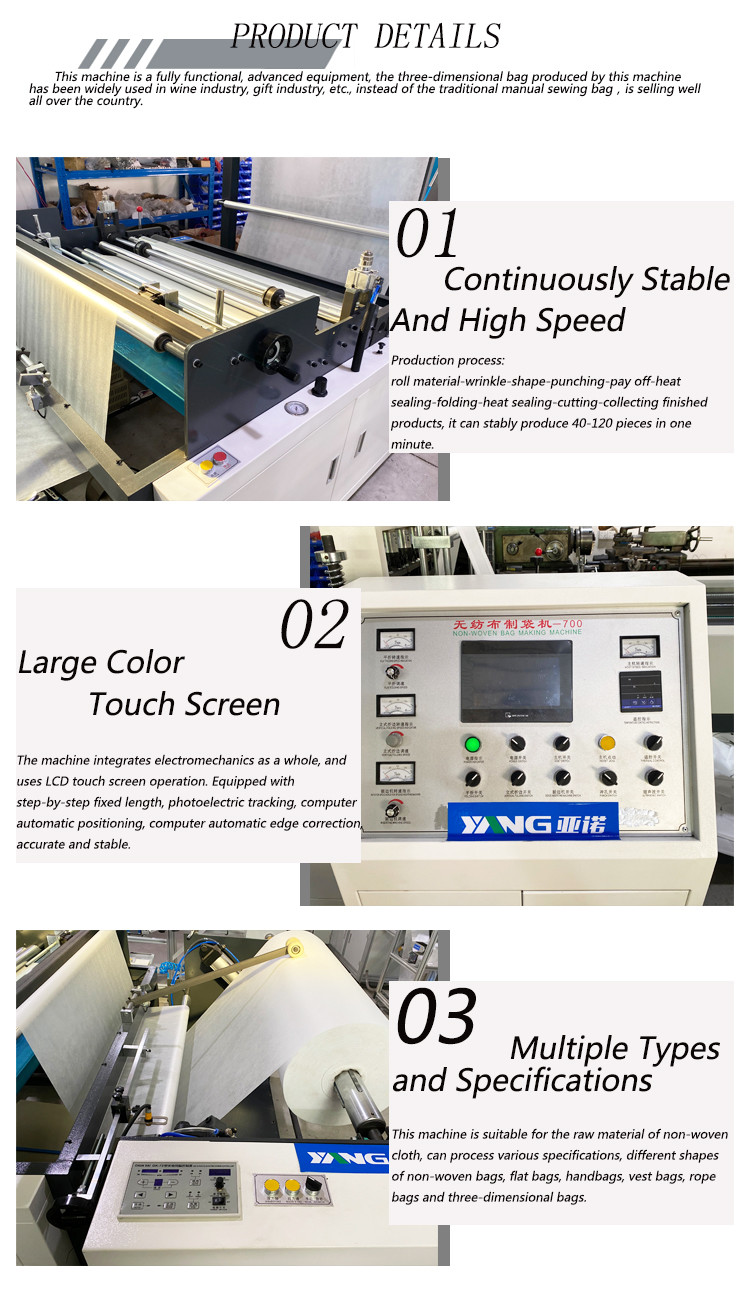 18KW Non Woven Bag Making Machine 220V/380V Bag Production Machine
