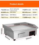 Stainless Steel Flat Bottom Table Electric Griddles for Kitchen Restaurant