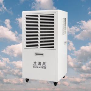 Wholesale Improve Indoor Environment High Efficiency Commercial Dehumidifier from china suppliers