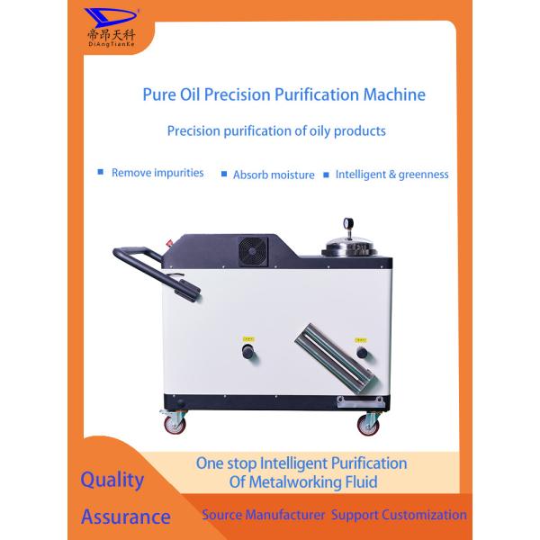 Precision Industrial Oil Filter Impurity Removal Low Energy Consumption