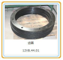 Wholesale Aluminum Jichai Chidong 12V190 Shengdong Engine Parts with CE Certification from china suppliers