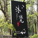 Outdoor Lighted Signs Shop Displays Advertised Publicity Led Light Boxes