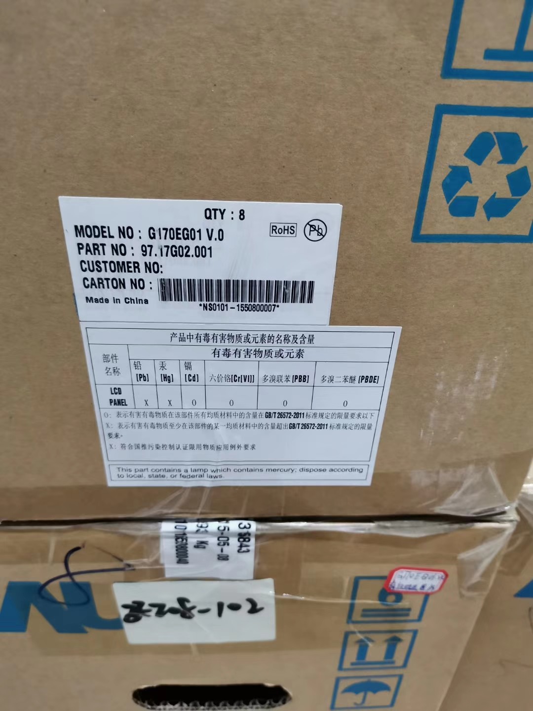 1280*1024 Pixels Industrial Touch Screen Display AUO 17" 380CD/M2 30 Pin G170EG01 V.0 1000/1