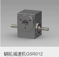 Wholesale GYSIN gear reducer GSR 012 from china suppliers