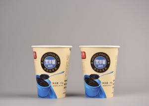 Wholesale PE Coated Double Wall Paper Cups Biodegradable For Fruit Juice / Beverage from china suppliers