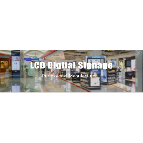 Metal Case LCD Digital Signage Display , module for LCD Digital Signage Display