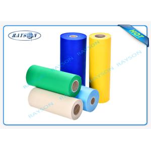 Buy cheap Anti Mildew 150g/m2 PP Spunbond Non Woven Fabric Roll from wholesalers