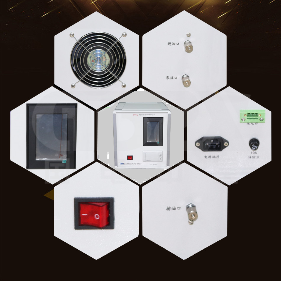 ZXHQ High-precision All Metal Structure Insulation Oil Air Content Tester