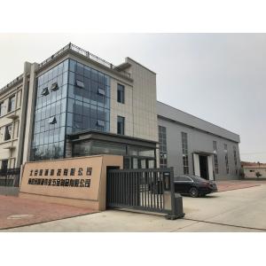 Nanpi Xinchengweiye Hardware Products Co., Ltd.