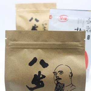 China Stand Up Kraft Paper ziplockk Bags Resealable Flat Bottom Coffee Bag on sale