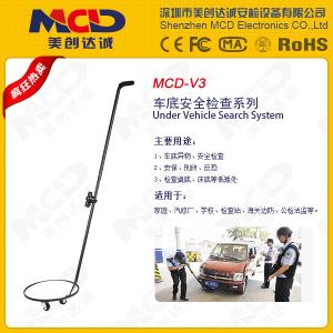 Wholesale Anti-corrosion Automotive Inspection Mirror , Airport Metal Detecting Equipment from china suppliers