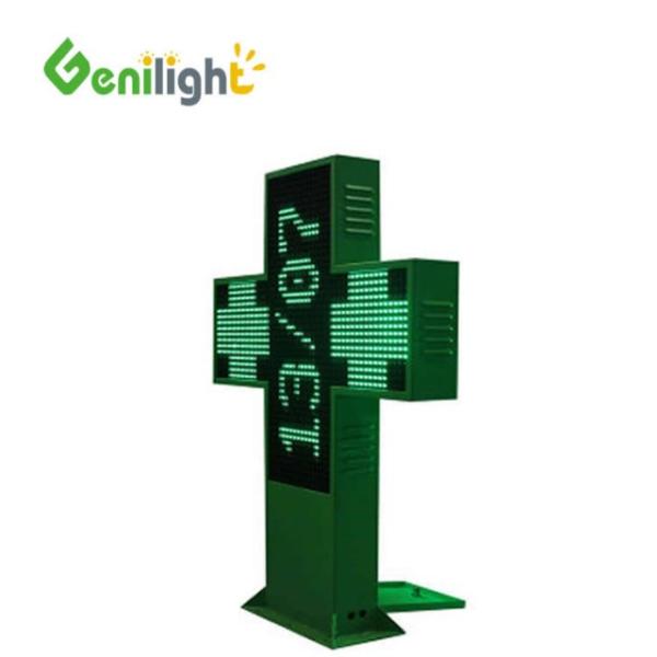 Outdoor Pharmacy Cross LED Display with Shining Flashing and SDK Function Integration
