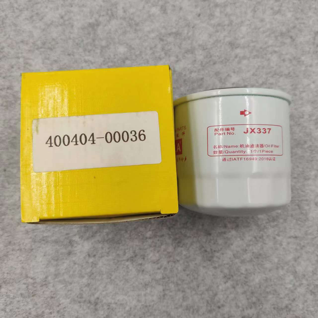 White MATIZ P502007 P550162 Oil Filter for DOOSAN YANMAR KOMATSU Forklift Engine JX337 YM129150-35151