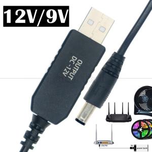 Wholesale High Quality Elevador USB to 4G Router 12V DC Power Charger Cable from china suppliers