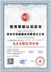 Zhuozhou Rongde Mould Co., Ltd Certifications