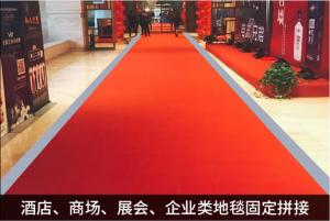 China Waterproof Matte Carpet Adhesive Tape For Sealing Fixing Repairing on sale