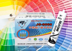 Wholesale Iron / Stainless Steel Silicone Sealant , Non Toxic Silicone Sealant Strong Bonding from china suppliers