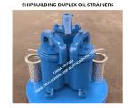 DN 32 SHIP BUILDING DUPLEX OIL STRAINER 0.5MPA