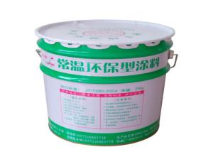 Wholesale Pavement Spraying 16 Liters Cold Solvent Road Marking Paint Glow Reflective Cold Paint from china suppliers